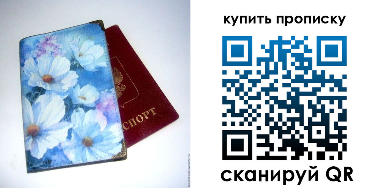 миграционный учет в Торжоке