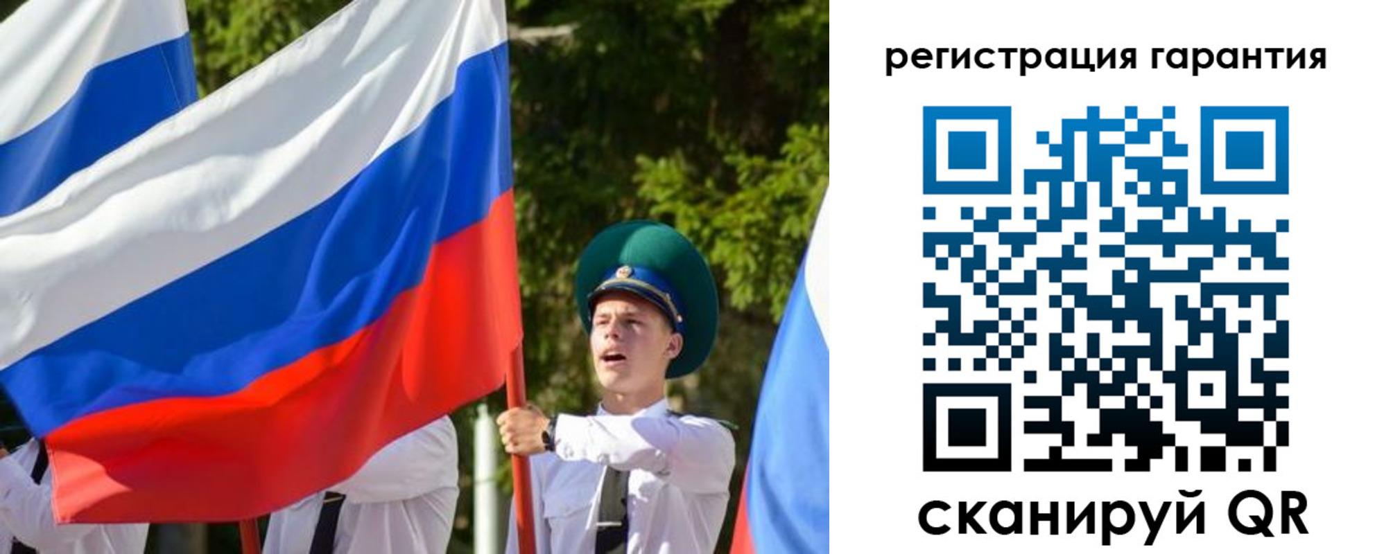 прописка штамп в Торжоке