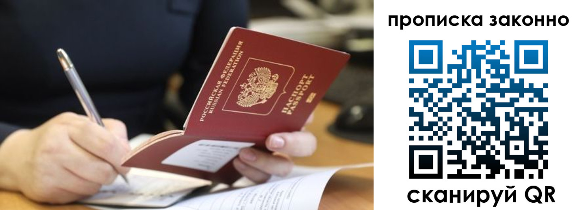 найти адрес прописки в Торжоке