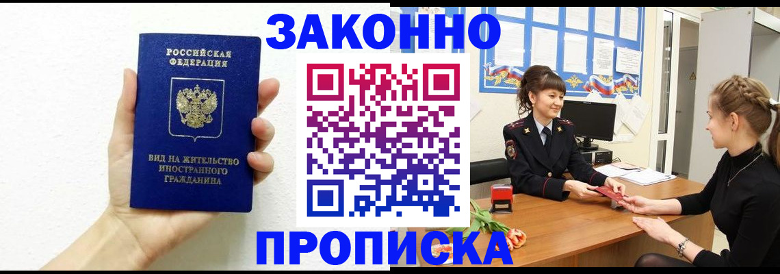 регистрация в Торжоке