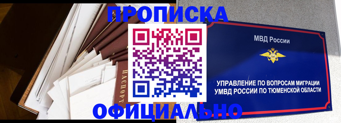 форма 3 в Торжоке